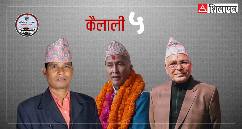 कैलाली ५: पन्त र रानालाई स्वतन्त्र उम्मेदवार ओझा कति भारी ?