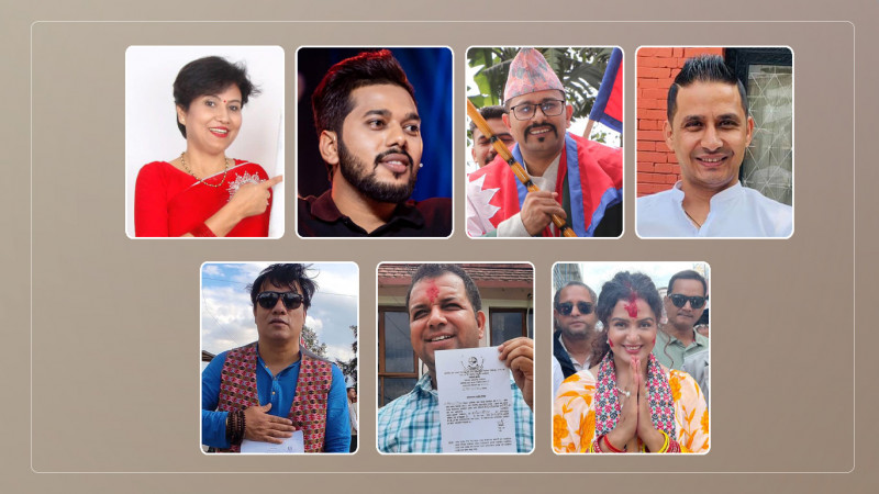 चुनावी मैदानमा कलाकार, कसकाे अवस्था के ?