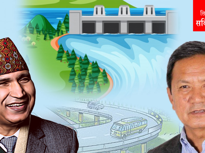 शिलापत्र सविस्तार:  कालीगण्डकी डाइभर्सनकाे विषय के हाे ? दुई प्रदेशबीच किन विवाद उठ्दै छ ?