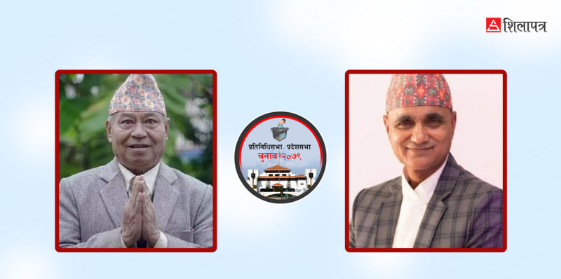 तीन दशकपछि कँडेल र शाक्यबीच चुनावी मैदानमा भिडन्त