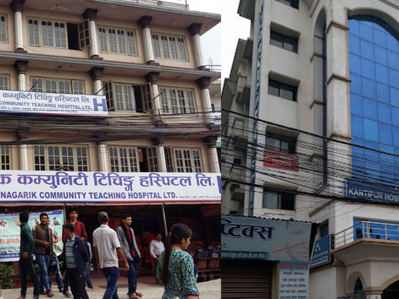कान्तिपुर र नागरिक अस्पतालमा बन्छ नक्कली पीसीआर रिपाेर्ट, सञ्चालकसहित चार जना पक्राउ
