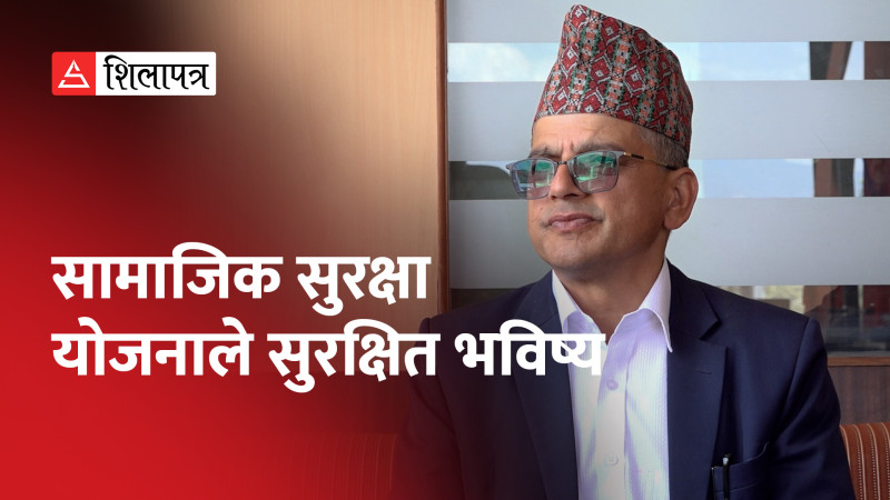 सामाजिक सुरक्षा कोषमा आबद्ध हुँदा विदेशमा रहेका श्रमिकलाई चार फाइदा (भिडियो)