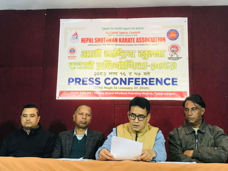 राष्ट्रिय खुला कराँते प्रतियोगिता १६ र १७ माघमा