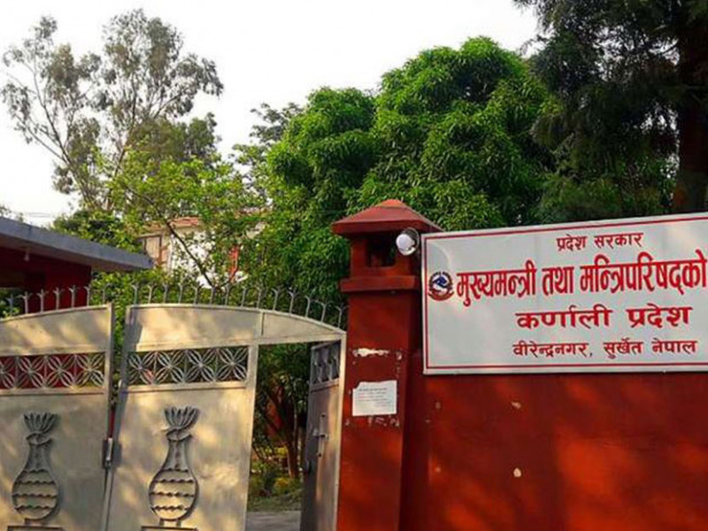 कर्णालीको बजेट खर्च निराशाजनक, ९ महिनामा २२ प्रतिशत मात्रै बजेट खर्च