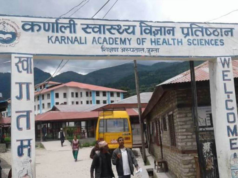 कर्णाली प्रतिष्ठानकाे उपकुलपतिमा दाैड,  प्रतिस्पर्धामा काे-काे ?