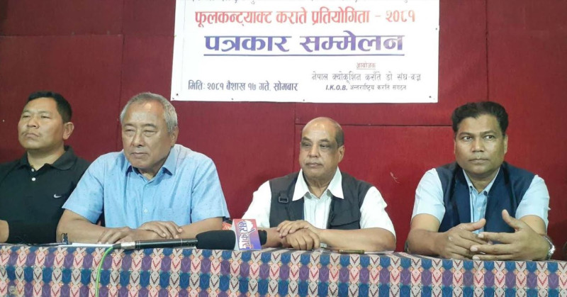 राष्ट्रिय बज्र फूल कन्ट्याक्ट कराँते वैशाख २४ देखि हुने