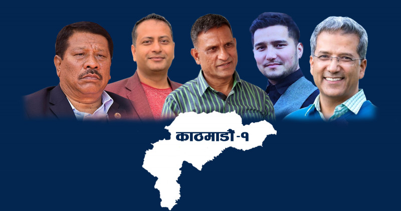 सर्वेक्षण भन्छ- काठमाडाैं- १ मा प्रकाशमान निर्वाचित हुनेछन्, रविन्द्र मिश्र तेस्राे