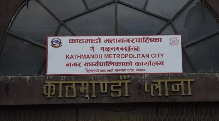 भूप्रशासन सेवा केन्द्र सञ्चालन गर्दै काठमाडाैं महानगरपालिका