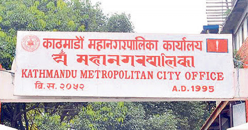 काठमाडौंका विद्यालयहरूलाई महानगरले भन्यो- पूर्वस्वीकृति नलिइ कसैलाई पनि विद्यालयमा प्रवेश नगराउनू