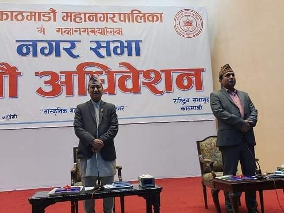 सर्वसम्मतिले पारित भयो काठमाडौं महानगरको आगामी आर्थिक वर्षको बजेट