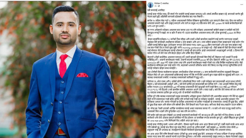फेसबुकमा अलबिदा लेखेर बेपत्ता चिकित्सक श्रेष्ठ बालाजुमा सकुशल फेला