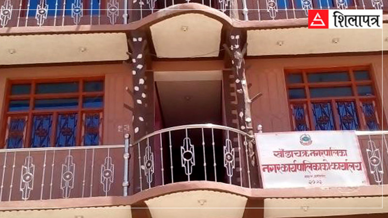 खाँडाचक्र नगरपालिकामा जनप्रतिनिधिको बदमासी,  होटलसँग मिलेर २४ लाख झ्वाम