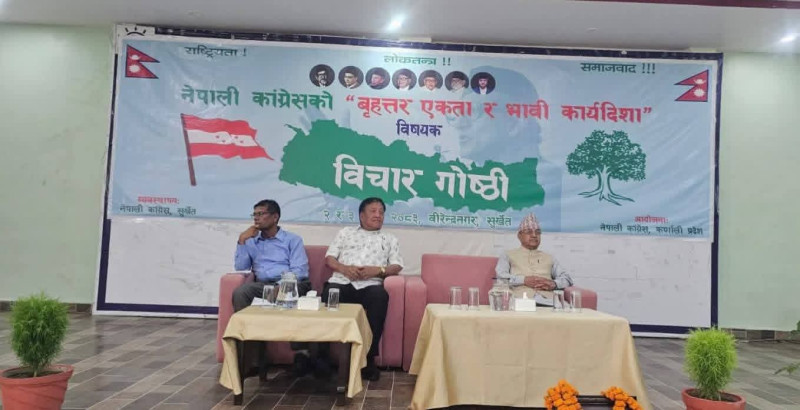 १० बुँदामा खड्कापक्षले जारी गर्‍यो कांग्रेसकाे एकता र भावी कार्यदिशाका सूत्र