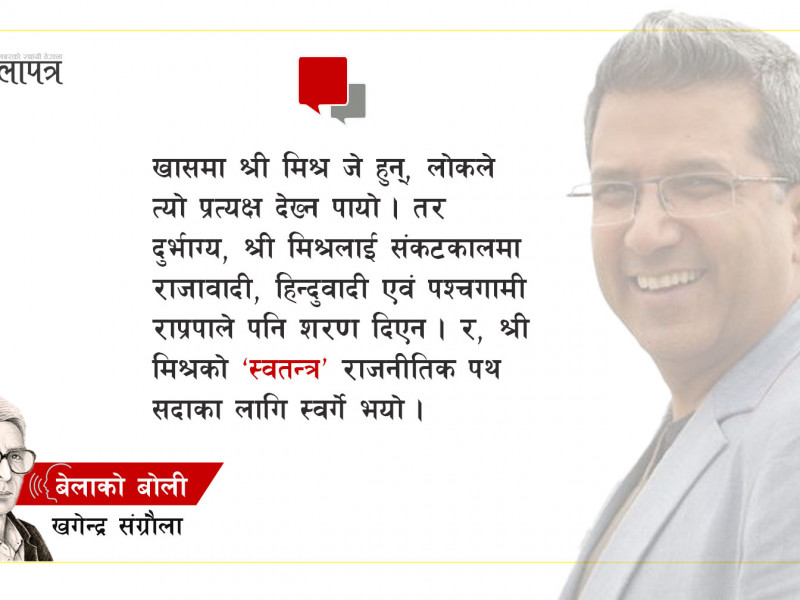 मौसमी सचेतक, मौसमी भुईंफुट्टा