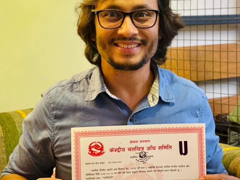 'पानीफोटो'लाई सबै उमेरका दर्शकले हेर्न पाउने