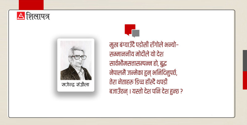 मित्र राष्ट्रको राँगो