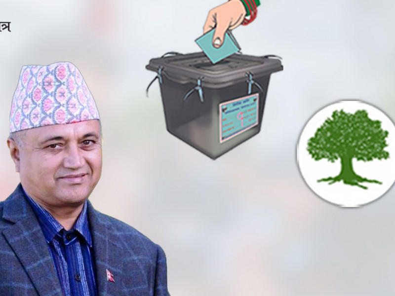 एमाले संगठन विभाग प्रमुख खगराजको वडामा कांग्रेस विजयी