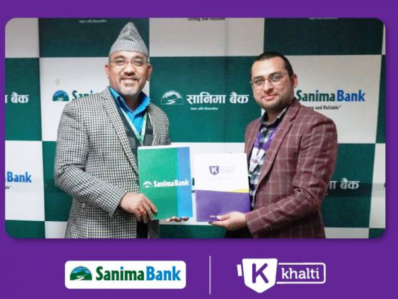 सानिमा बैंकको मोबाइल बैंकिङबाट ‘खल्ती डिजिटल वालेट’ मा पैसा राख्न सकिने