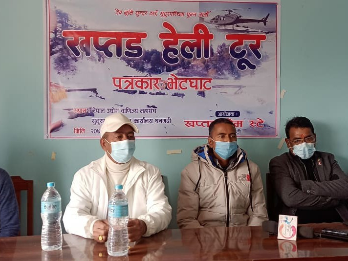 खप्तड अब हेलिकोप्टरमार्फत अवलोकन गर्न सकिने