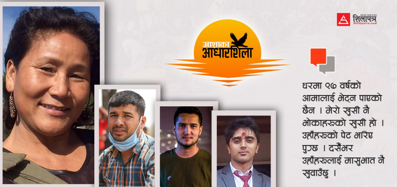 खुलामञ्चलाई विपन्नकाे भान्साघर बनाउने सारथि