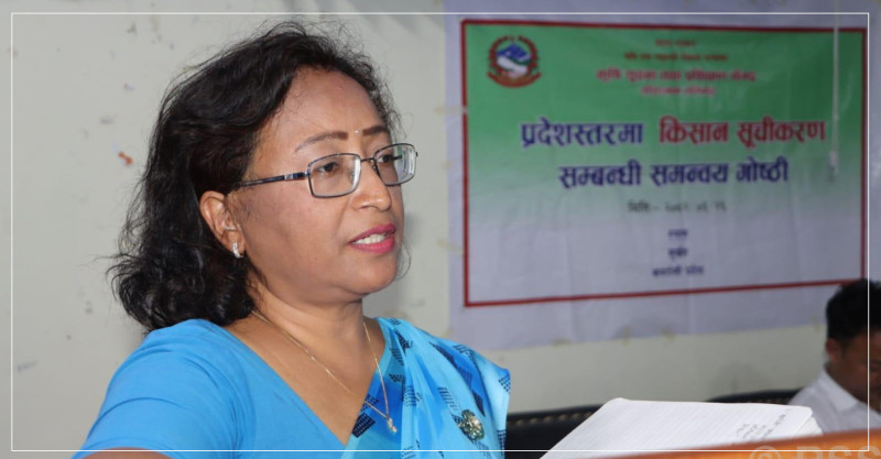 ‘देशमा सात लाख ६० हजार प्रमाणित किसान छन्’