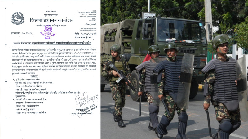 कास्कीमा आज बिहान ८ बजेदेखि अनिश्चितकालीन निषेधाज्ञा