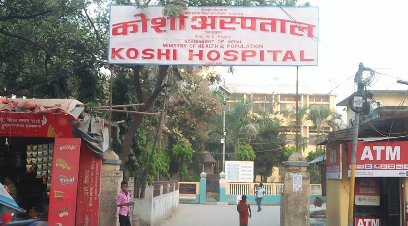कोशी अस्पतालमा ‘ब्लड बैंक’ स्थापनाको तयारी