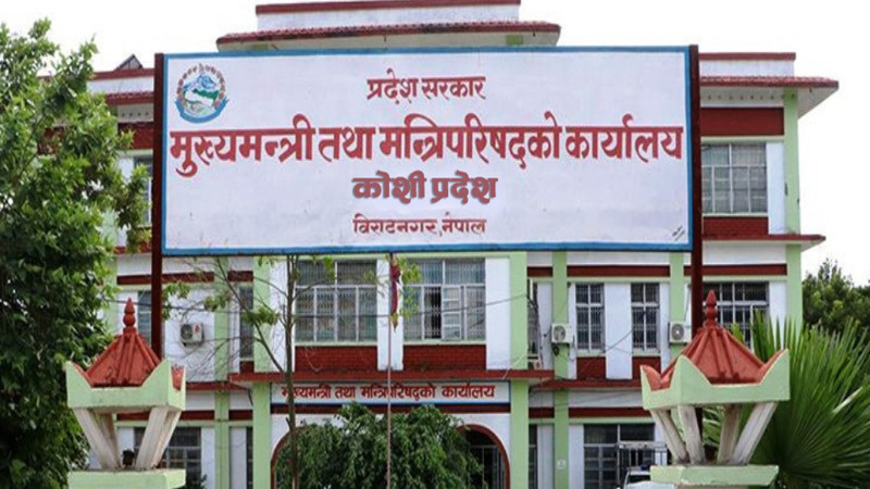 नाम नफेर्ने भन्ने कोशी सरकारले किन वार्ता आह्वान गर्‍यो ?