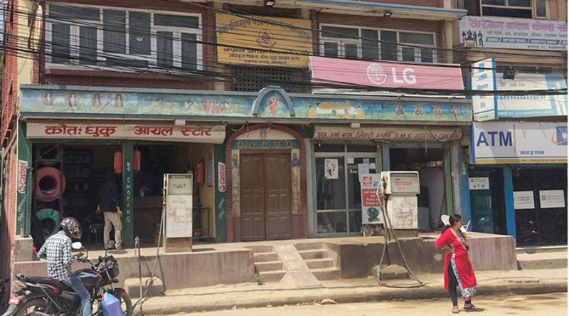 महानगरले सिल गर्‍याे बालाजुकाे पेट्रोल पम्प 