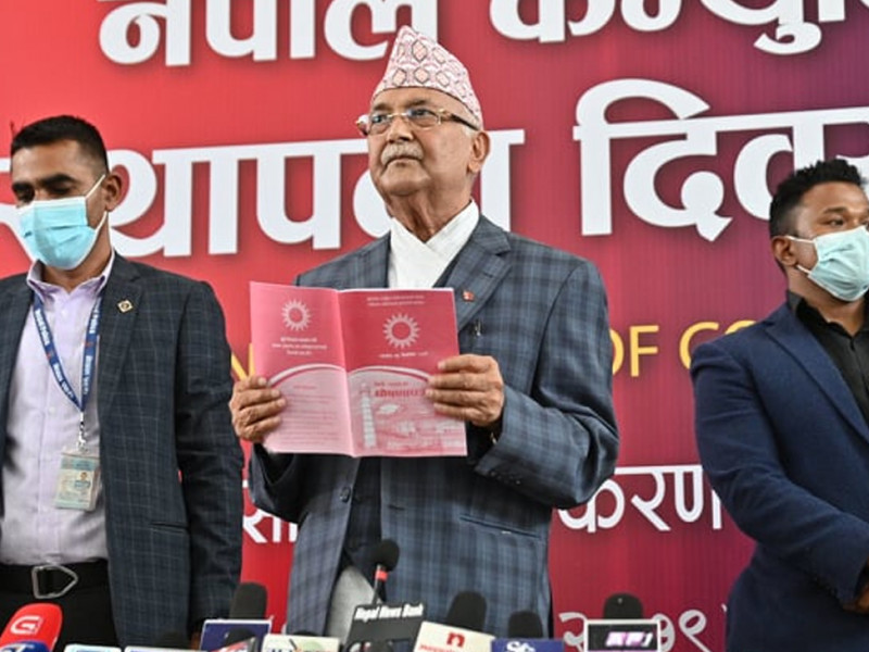 यस्तो छ एमालेको चुनावी घोषणापत्र (पूर्ण पाठ)