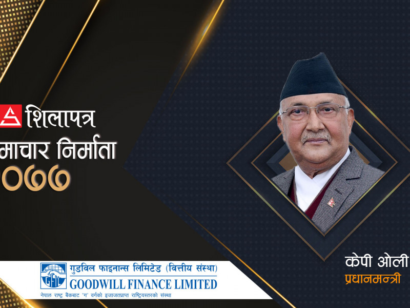 शक्ति जोगाउने ओली एक्सन्, शृंखलावद्ध राजनीतिक हलचल (भिडियाेसहित)