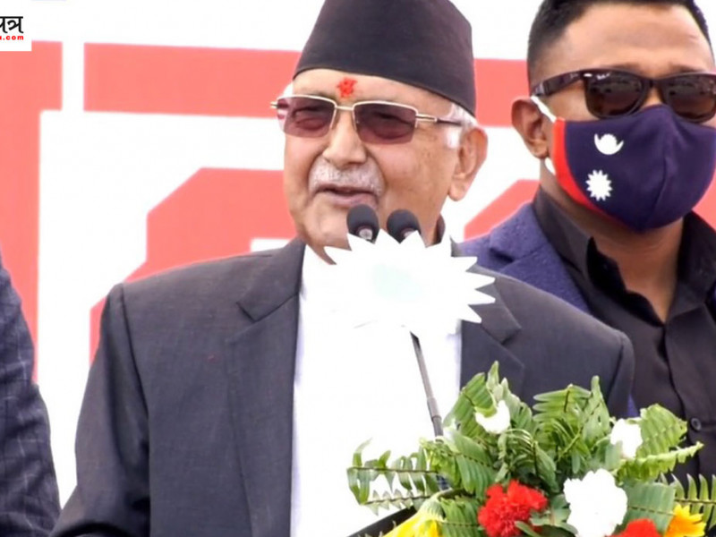 ओलीले भने- चुनावमा पाँचवटा बाँदर छन्, मतपेटिका खोस्न सक्छन्