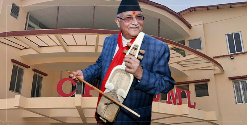 आफैँ नसच्चिएका ओलीले एमाले सच्याऊलान् ?
