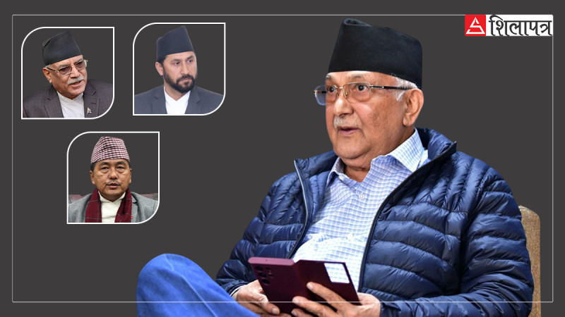 ओलीको अपानि : डकुमेन्टमा विरोध, यथार्थमा बाँडीचुँडी