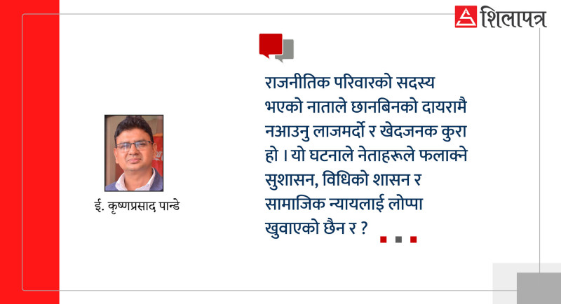 मन्त्रीका छोराको गाडीले गम्भीर घाइते 'प्राध्यापक'को बकपत्रः प्रधानमन्त्रीज्यू, मैले न्याय नपाउने हो ?