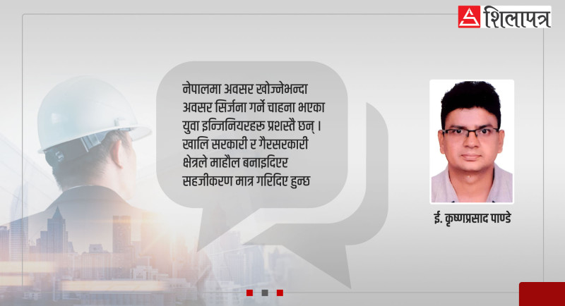 किन बेराेजगार भए इन्जिनियर ?