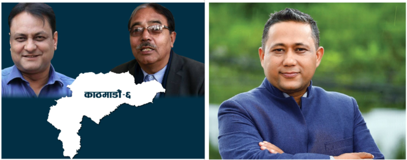भीमसेनदास, सर्वेन्द्र र शिशिरकाे क्षेत्रमा मतगणनाबारे निर्णय भाेलि मात्रै