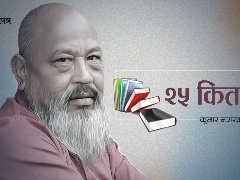 SEX AT DAWN, TIGER FOR BREAKFAST, और रात पश्मीने की