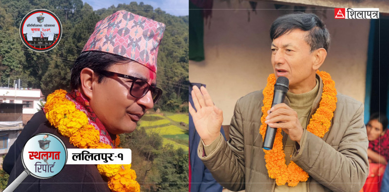 उदय र नवराजको क्षेत्रका मतदाता भन्छन्- भोट हाल्दा अबचाहिँ विचार गर्नुपर्ने भो