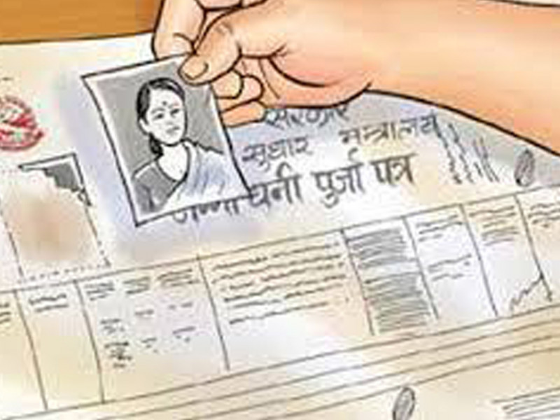 तनहुँमा १ सय १ परिवारलाई लालपुर्जा वितरण