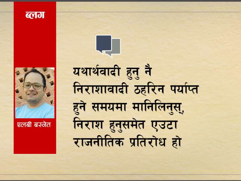 बीपी कोइराला प्रतिष्ठानकाे लडाइँमा अमित सेन भएकाे भए के भन्थे हाेलान् ?
