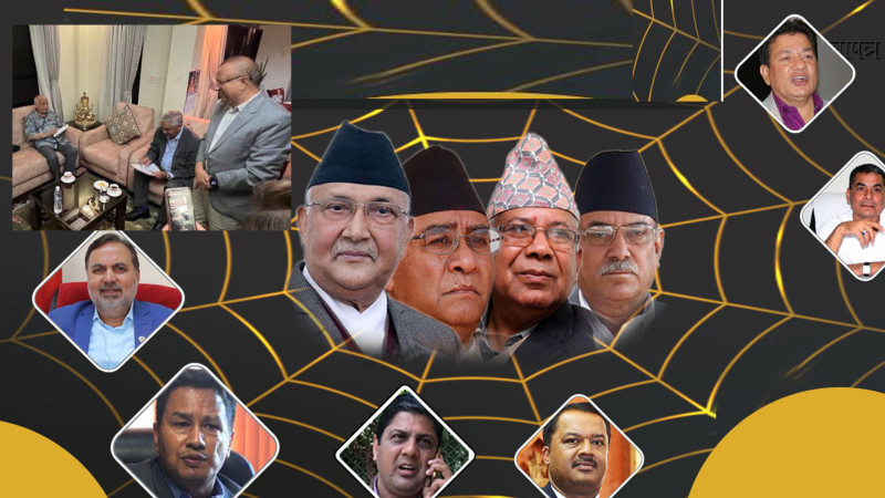 सरकार ढाल्ने र बनाउने बैठक सधैँ किन हुन्छ व्यापारीको घरमा ?