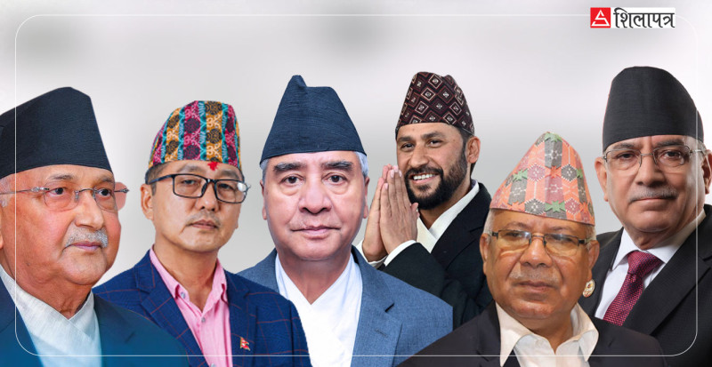 एमालेले महाधिवेशनपछि मात्रै समानुपातिक उम्मेदवार छान्ने, अरु दलको के छ तयारी ? 