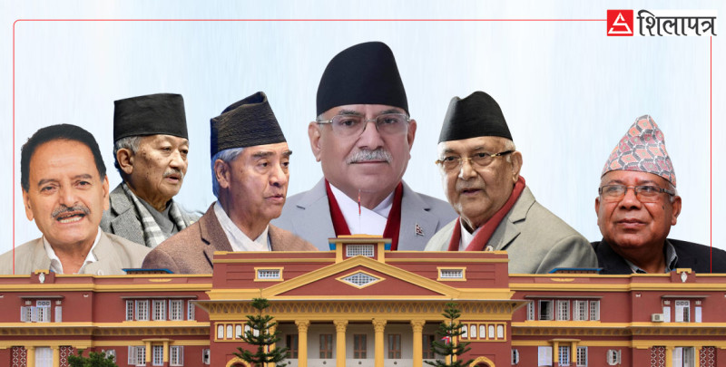 प्रचण्डले नेपाल र नेम्वाङको नाम अस्वीकार गरेपछि देउवा र सिटौलाको इन्ट्री, एमाले प्रचण्ड सरकार ढाल्ने रणनीतिमा