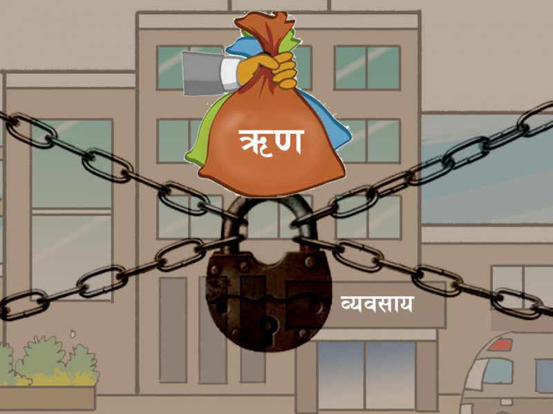 ऋण तिर्न नसकेपछि धमाधम बन्द हुँदै साना व्यवसाय, आत्महत्यादेखि मानसिक समस्या झेल्दै व्यवसायी