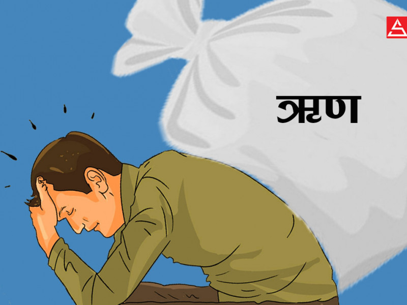 सार्वजनिक ऋणको भार २८ खर्ब ८४ अर्ब पुग्यो, बजेट खर्चका लागि अझै ऋणकै भर