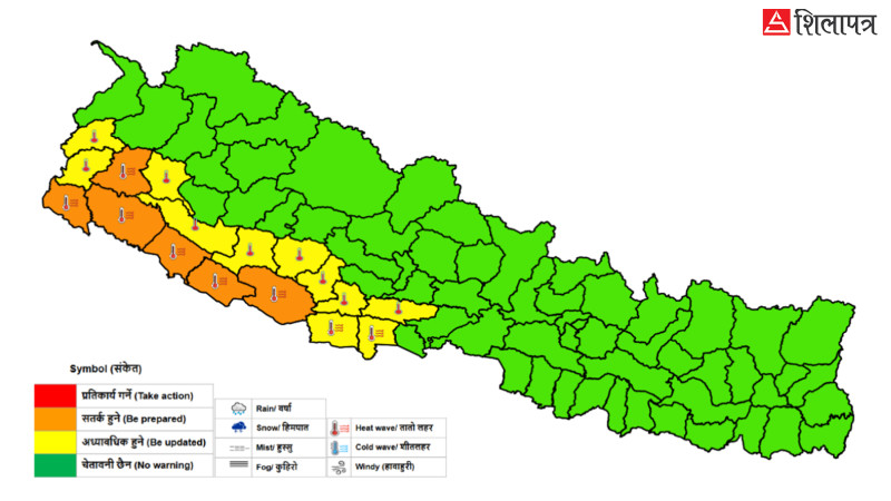 लुम्बिनी र सुदूरपश्चिम प्रदेशका यी जिल्लाहरूमा अत्याधिक गर्मी हुने, सावधानी अपनाउन प्राधिकरणको अनुरोध
