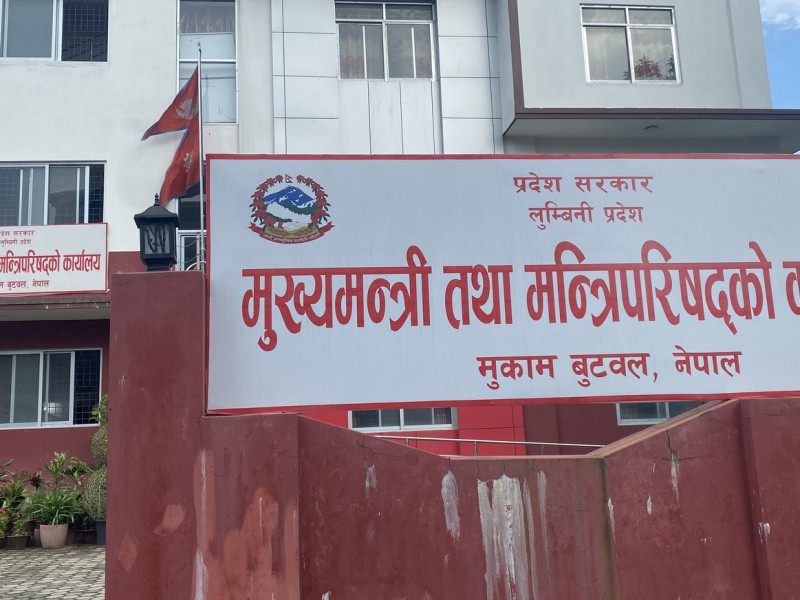 लुम्बिनीका ६ जिल्लामा आइतबार सार्वजनिक बिदा