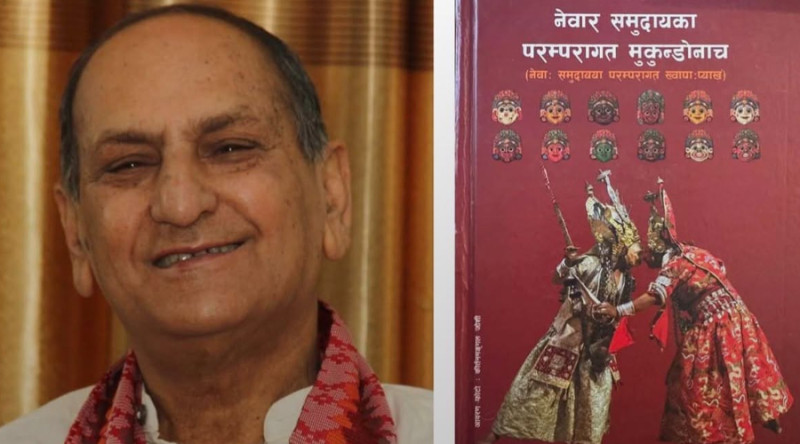 वीणा जोशीकाे ‘नेवार समुदायका परम्परागत मुकुन्डोनाच’ले जित्यो मदन पुरस्कार, खरेललाई  जगदम्बा–श्री