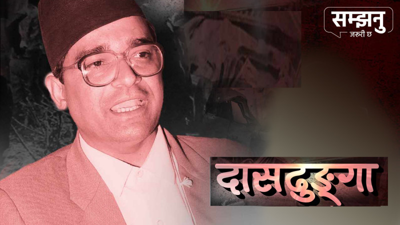 मार्क्सवादको सिर्जनात्मक प्रयोगकर्ता (भिडियो)
